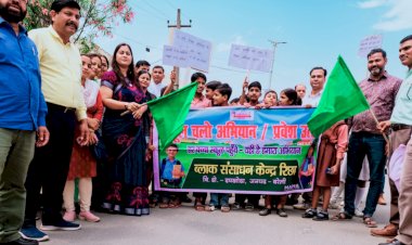 रिछा में स्कूल चलो रैली में उमड़ा उत्साह