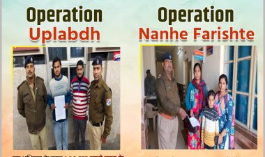 ऑपरेशन उपलब्ध और नन्हे फरिश्ते में आगरा मंडल की बड़ी सफलता