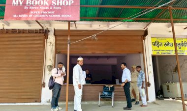मनमानी पर प्रशासन का शिकंजा, दो बुक स्टाल सील