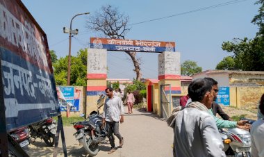 मीरगंज: 12 वर्षीय बालिका की मौत में नया मोड़, पोस्टमार्टम रिपोर्ट में दुष्कर्म की पुष्टि से हड़कंप