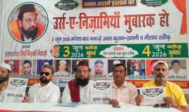 बरेली: हजरत मोती मियां निजामी का 3 दिवसीय सालाना उर्स 3 जून से