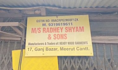 मेरठ: फैक्ट्री में लाखों की चोरी, डीवीआर भी ले गए शातिर चोर
