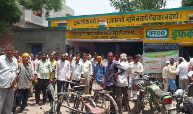 बरेली: रोहिली खाद केंद्र पर यूरिया न मिलने पर भड़के किसान