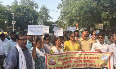 टीईटी से स्थायी राहत की मांग को लेकर शिक्षकों का प्रदर्शन