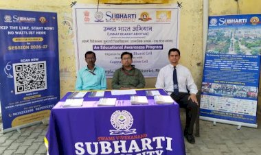 ग्रामीण युवाओं को शिक्षा के अवसरों से किया जागरूक