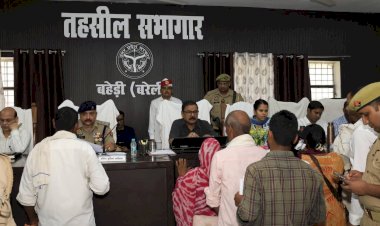 तहसील दिवस में गूंजा गन्ना भुगतान मुद्दा