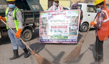 स्वच्छता अभियान में दिलाई गई सफाई की शपथ