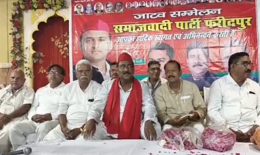 जाटव सम्मेलन में पूर्व विधायक विजयपाल सिंह का शक्ति प्रदर्शन, सपा नेताओं ने भरी हुंकार