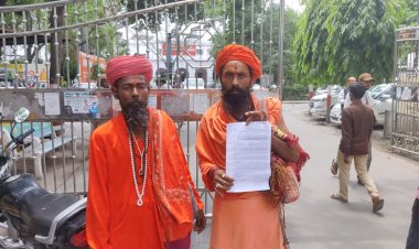 मंदिर की 119 बीघा भूमि बेचने का आरोप, डीएम से जांच की मांग
