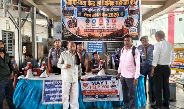 गुरु पूर्णिमा मेले में खोया-पाया केंद्र बना सहारा, बिछड़े परिजनों को मिलाकर पेश की मानव सेवा की मिसाल