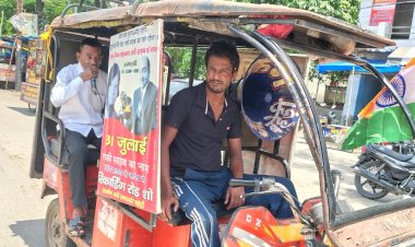 रफी साहब की याद में बहेड़ी की फिजा में गूंजे अमर तराने