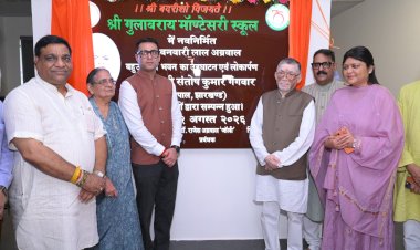 डोहरा रोड परिसर के 10 वर्ष पूरे, बाबू बनवारी लाल अग्रवाल सभागार का लोकार्पण