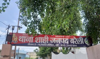 शाही के तुरसा पट्टी में महिला से मारपीट का आरोप, चार के खिलाफ रिपोर्ट