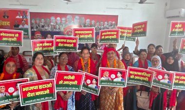 बरेली में सपा महिला सभा की बैठक, संगठन मजबूत करने और जनहित के मुद्दों पर जोर