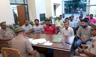 जन्माष्टमी पर शांति समिति की बैठक सम्पन्न