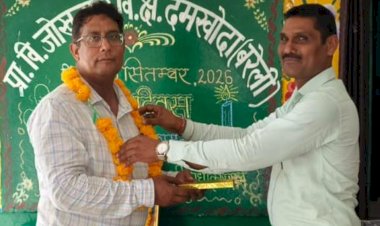 सम्मान : शिक्षक दिवस पर सम्मान पाकर खिल उठे गुरुजनों के चेहरे।