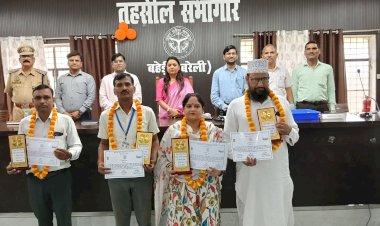 शिक्षक दिवस पर उत्कृष्ट शिक्षकों का हुआ सम्मान