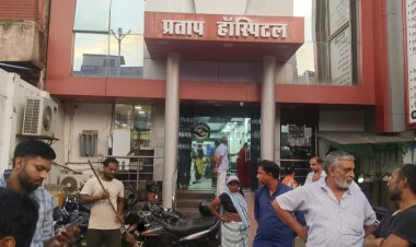 आयुष्मान कार्ड के बावजूद इलाज से इनकार का आरोप, मौत के बाद ₹22 हजार मांगे
