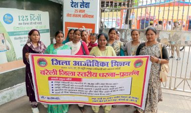 मानदेय बढ़ाने की मांग को लेकर समूह सखियों ने डीएम को सौंपा ज्ञापन