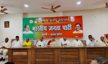 शिक्षक निर्वाचन क्षेत्र चुनाव को लेकर भाजपा ने बनाई रणनीति