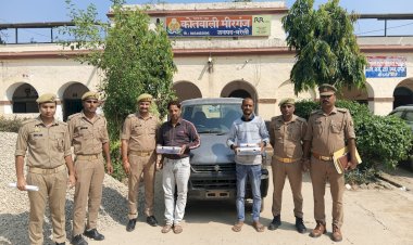 मीरगंज में जुआ खेलते चार आरोपी गिरफ्तार, नकदी बरामद
