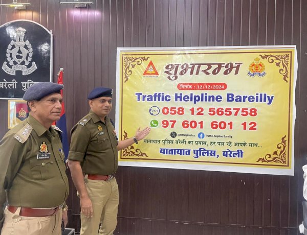 अनोखी पहल: एसपी ट्रैफिक में जारी किया हेल्पलाइन नंबर