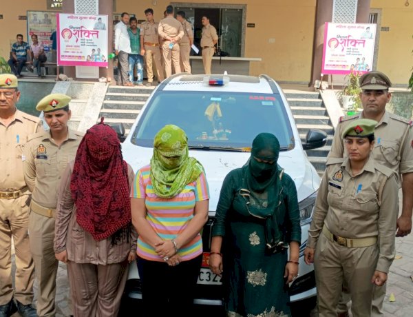 बरेली: खुद को IAS बताकर ठगी करने वाली तीन महिलाएं गिरफ्तार; सरकारी नौकरी के नाम पर वसूले लाखों