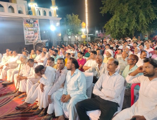 सैंथल: ईरानी सुप्रीम लीडर अली खामनई की याद में 'जल्सा', सर्वधर्म आलिमों ने दी श्रद्धांजलि