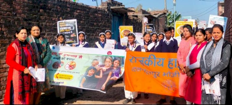 जागरूकता: जानलेवा तंबाकू  नशा से मुक्ति को निकाली जागरूक रैली