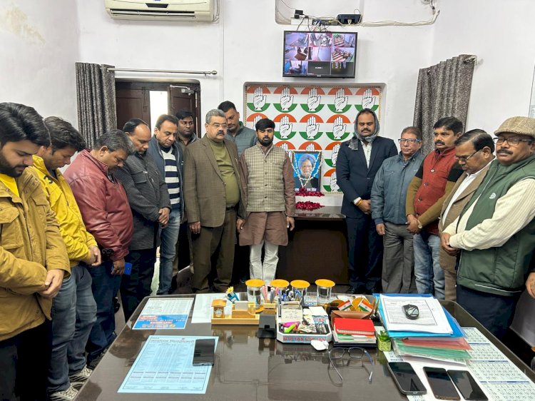 कांग्रेस ने महान नेता खो दिया है बोले- अशफाक सकलैनी, पूर्व प्रधानमंत्री मनमोहन सिंह के निधन पर शोक सभा आयोजित