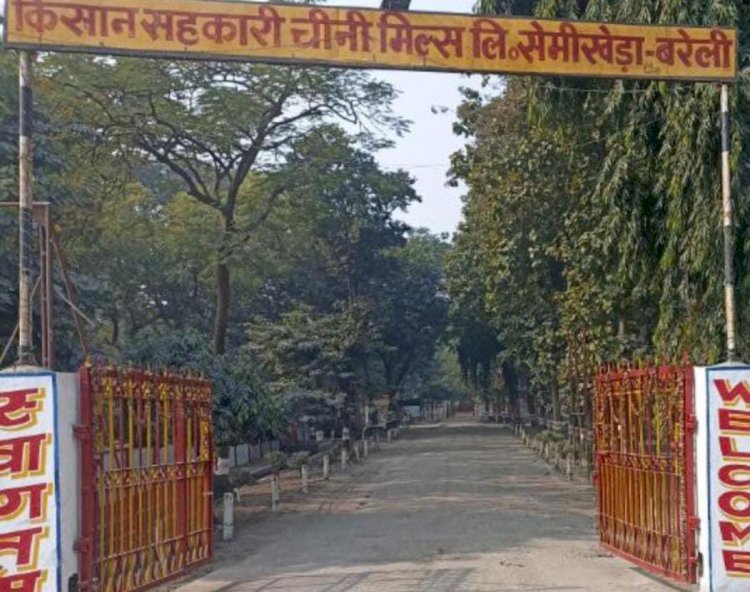 शासन का एक्शन: सेमीखेडा चीनी मिल जीएम‌ और सीसीओ पर गिरी गाज