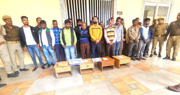 एसएसपी अनुराग आर्य के नेतृत्व में 22 सट्टेबाज दबोचे, सरगना फरार