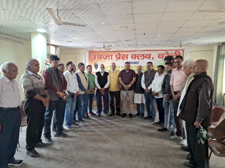 पत्रकारों की सुरक्षा की चिंता करे सरकार बोले- डॉ. पवन सक्सेना,  पत्रकार हत्याकांड पर आक्रोश, मास्टरमाइंड पकड़ने की मांग