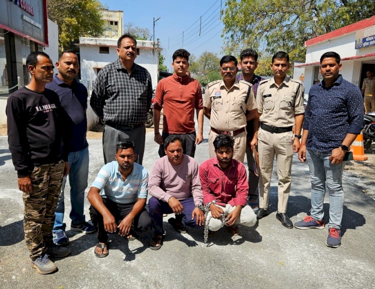 70 हजार का फ्रॉड, पुलिस ने की तीन को दबोचा