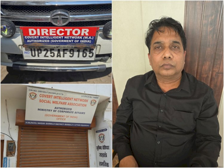 जासूसी का जाल, फंदेबाज विजय का कमाल!...जाने मामला