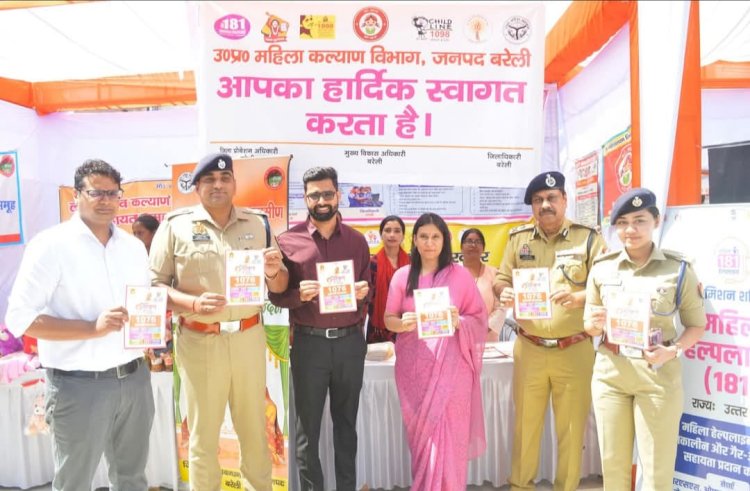 पुलिस की प्रदर्शनी में दिखा सुरक्षा, सेवा और जागरूकता का शानदार संगम