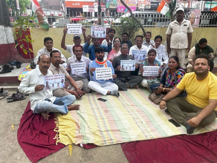 बरेली में प्रवर्तन निदेशालय की कार्रवाई के खिलाफ कांग्रेस का प्रदर्शन