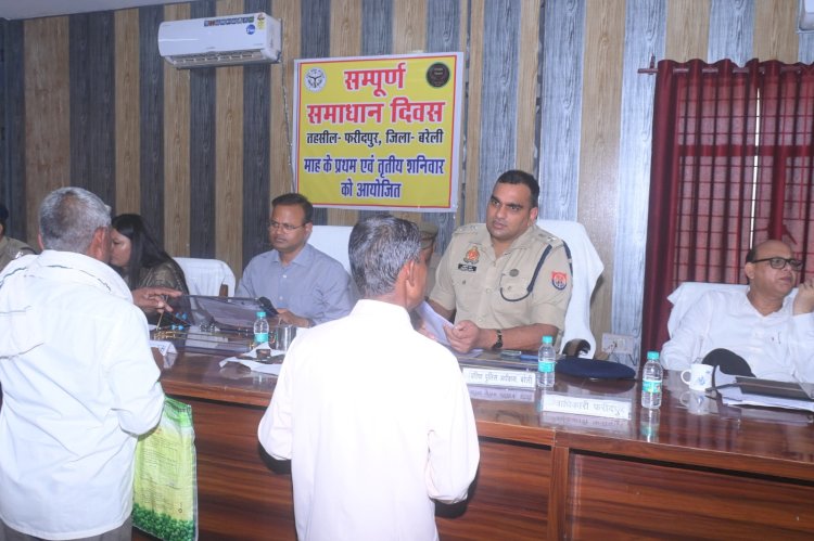 सम्पूर्ण समाधान दिवस: डीएम और एसएसपी ने सुनीं फरियादें, दिए त्वरित निस्तारण के निर्देश