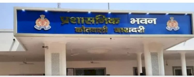 एक और वारदात, कब सुधरेगी बारादरी पुलिस: शादी में जा रहे परिवार पर हमला, बदमाशों ने की मारपीट और फायरिंग, IG के आदेश पर मुकदमा दर्ज