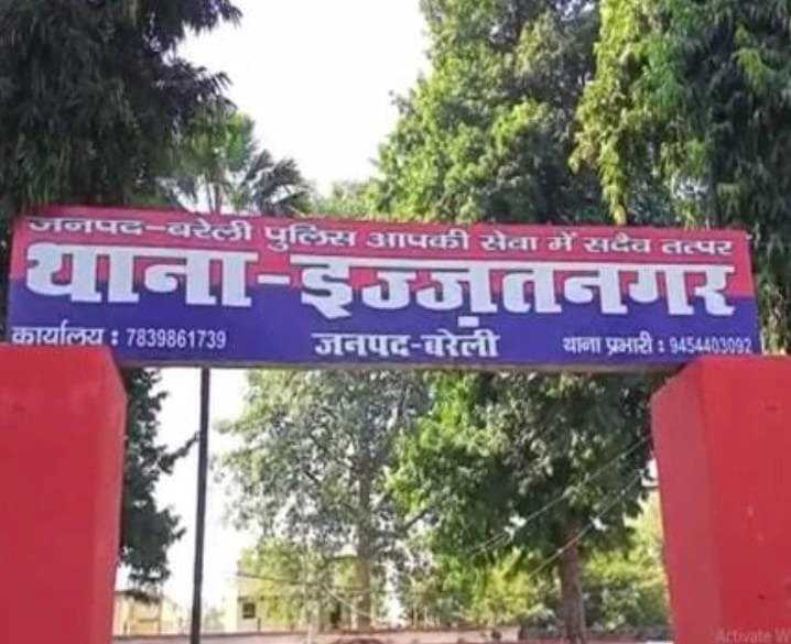 फर्जी दस्तावेजों का खेल, जालसाजी फेल: स्कूल पर कब्जे का प्रयास, एडीजी के आदेश पर एफआईआर 