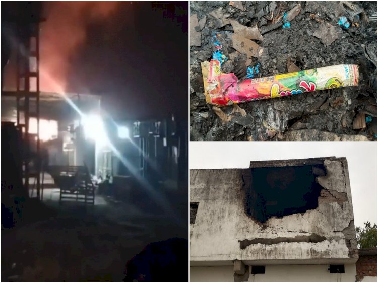 पटाखा गोदाम में धमाके के साथ लगी भीषण आग, चौकीदार झुलसा