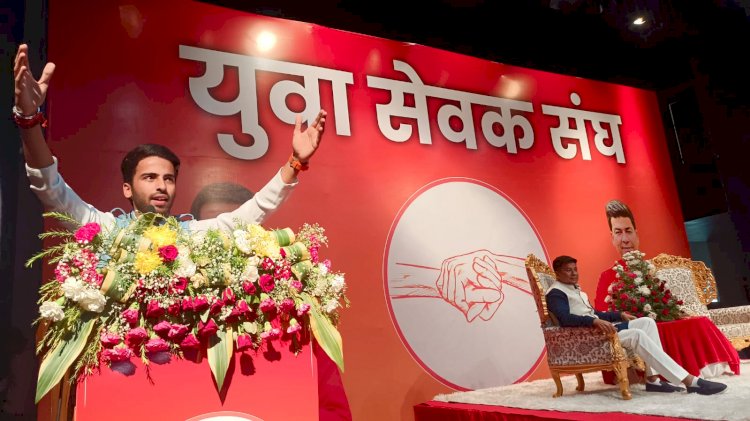 गैर राजनीतिक कार्यक्रम से राजनीतिक गोल दागे पार्थ ने ! भाजपा में हलचल, मेयर डॉ. उमेश गौतम के बेटे ने हजारों युवाओं को जोड़कर युवा सेवक संघ बनाया