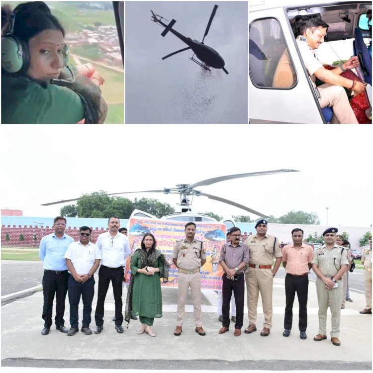 बरेली में सावन के तीसरे सोमवार पर पहली बार हेलीकॉप्टर से पुष्पवर्षा: सात नाथ मंदिरों का हुआ हवाई सर्वेक्षण, हर-हर महादेव के उद्घोष से गूंज उठी नाथ नगरी