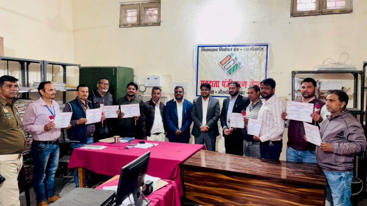 उत्कृष्ट बीएलओ सम्मानित