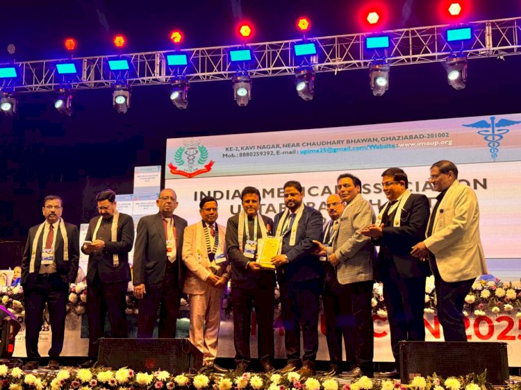 आईएमए बरेली शाखा को मिला प्रदेश की सर्वश्रेष्ठ ब्रांच का खिताब, डिप्टी CMO डॉ. लईक अहमद बने समारोह की शान