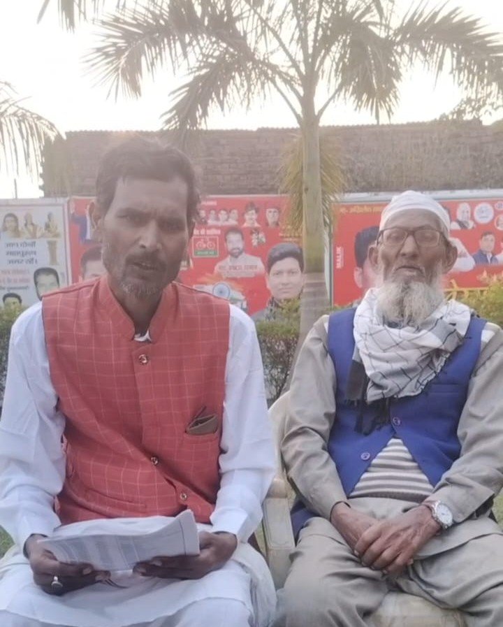 मतदाता सूची में बुज़ुर्ग को मृत दिखाने का विवाद