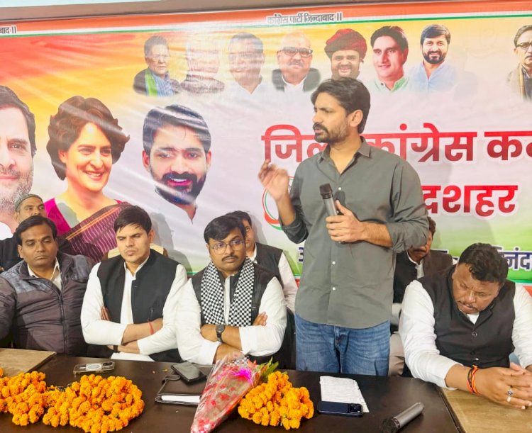 14 को दिल्ली महारैली में बुलंदशहर से जाएंगे हजारों कांग्रेसी