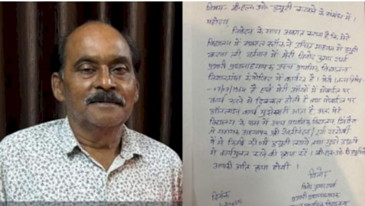 ड्यूटी के बोझ तले टूटी ज़िंदगी