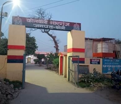 पारिवारिक रिश्ते में मारपीट, महिला का हाथ टूटा