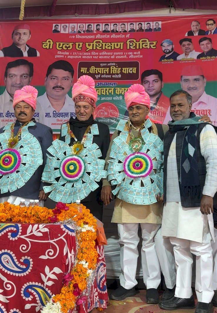 पगड़ी और माला से जुड़ा सम्मान